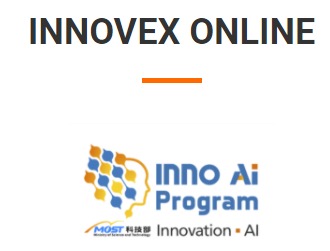 科技部 Inno AI Program主題館 形塑臺灣智慧創新研究基地